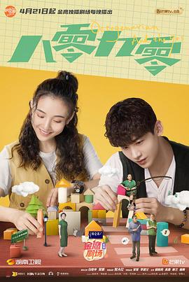 深度1V3多肉梁医生你微笑时很美超前点播免费观看 秋霞网在线伦理影片好满1V2现代  第3张