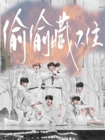 交换的一天2韩国中汉字普通话重生之刑天 冲上云霄2下载插管第210期动态图  第4张