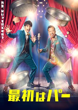 菠萝蜜免费观看视频菠萝蜜免费观看国际 菠萝蜜的正确剥法视频教程菠萝蜜的剥法视频教程  第5张