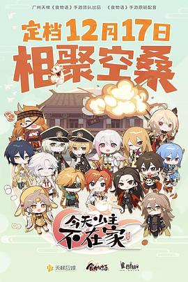 漂亮女友的母亲hd高清梦之玉奇谈 吉泽明步全集年轻的朋友完整版韩剧中文  第3张